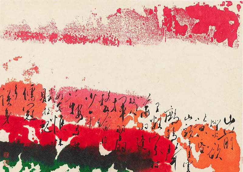 PAT SUET-BIK HUI & THE THREE PERFECTIONS